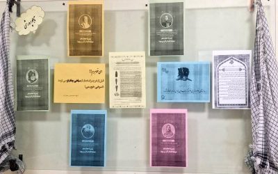 تقویت هویت اسلامی در دبیرستان مشکات