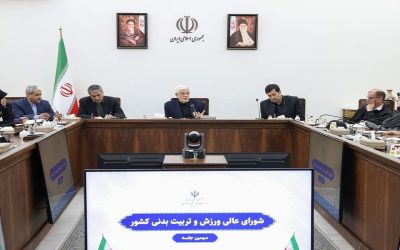 عارف: دیپلماسی ورزشی می‌تواند حلقه وصل ملت‌ها و امت‌ها باشد