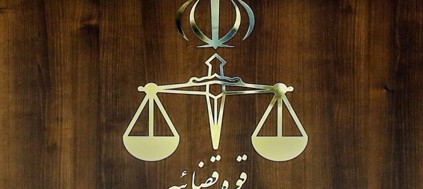 اعلام جرم دادستانی تهران علیه یک نماینده سابق مجلس