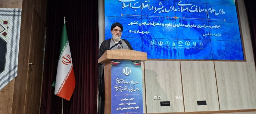 علوم و معارف اسلامی؛ تنها رشته نظری همسو با آرمان‌های انقلاب