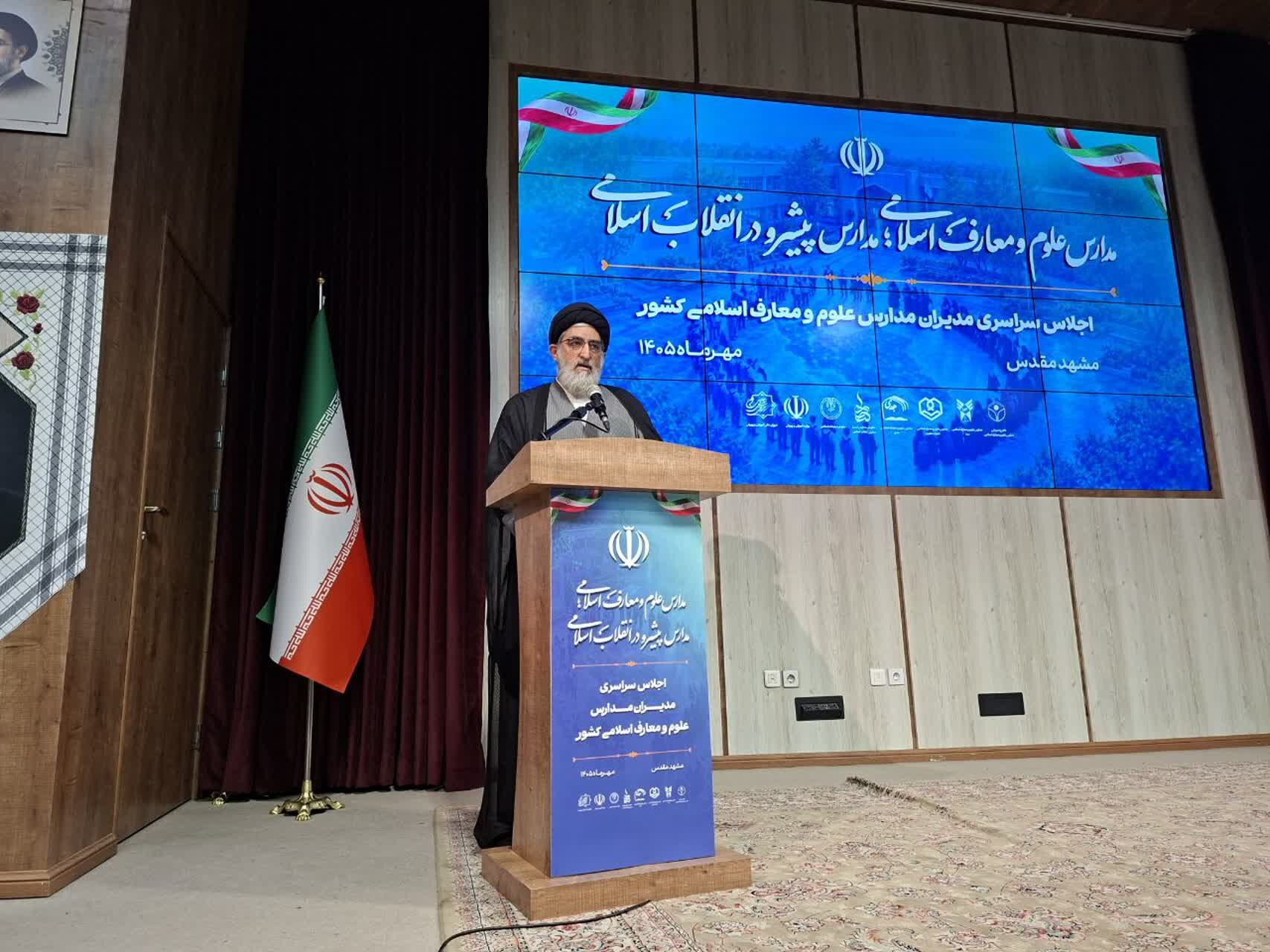 علوم و معارف اسلامی؛ تنها رشته نظری همسو با آرمانهای انقلاب